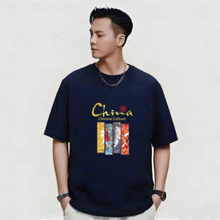 国潮短袖t恤男纯棉260克重磅夏季新款中国风宽松休闲青年上衣体恤