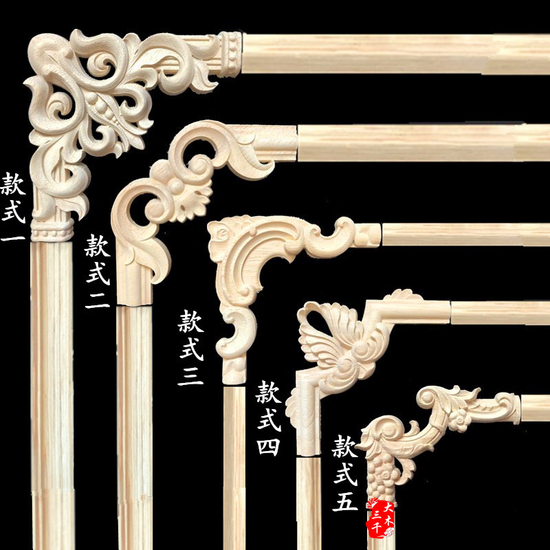 欧式指甲弧形实木雕花木线条客厅电视背景墙装饰相框门框压边线条