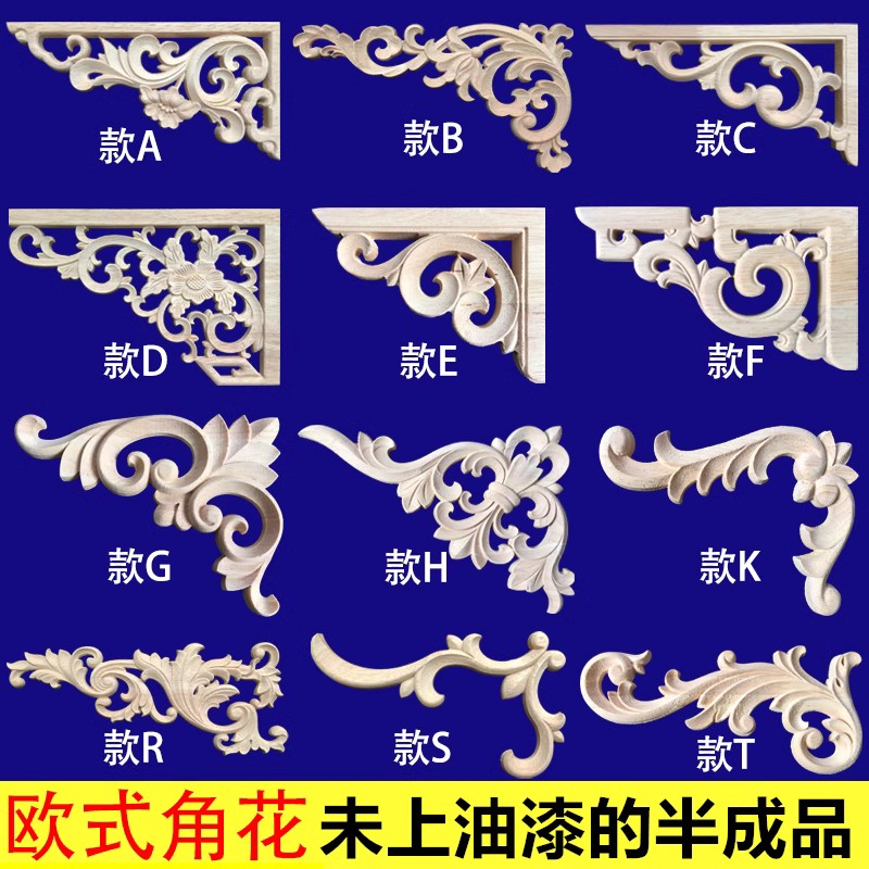 欧式欧式风背景墙东阳木雕