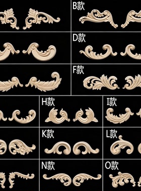 东阳木雕角花欧式柜门背景墙装饰