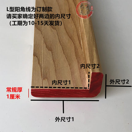 新中式实木线条雕花L型阳角线吊顶墙角收边护角线背景墙装饰平板