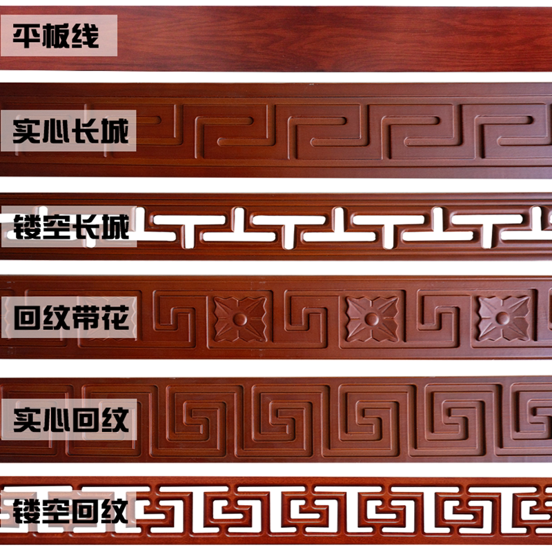 东阳木雕天然实木榉木线条新中式雕花装饰背景墙压边吊顶边框腰线