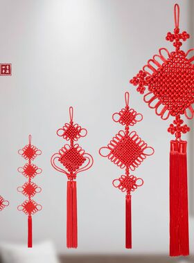 节日中国结挂饰件小号客厅高档大号红色手工平安结同心结乔迁镇宅