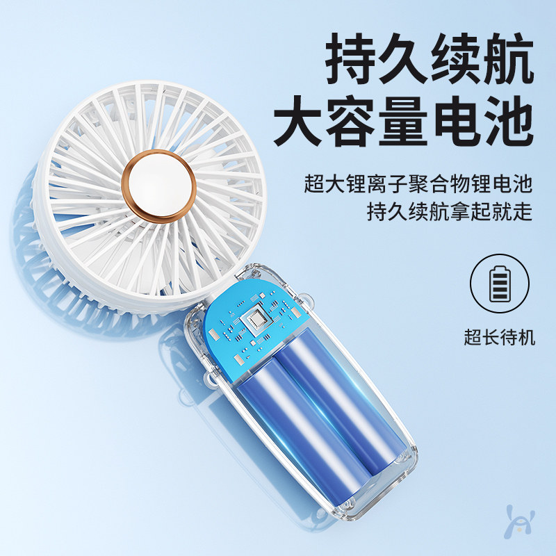 手持小风扇办公室桌上挂脖手拿电动小电扇随身小型迷你usb充电风