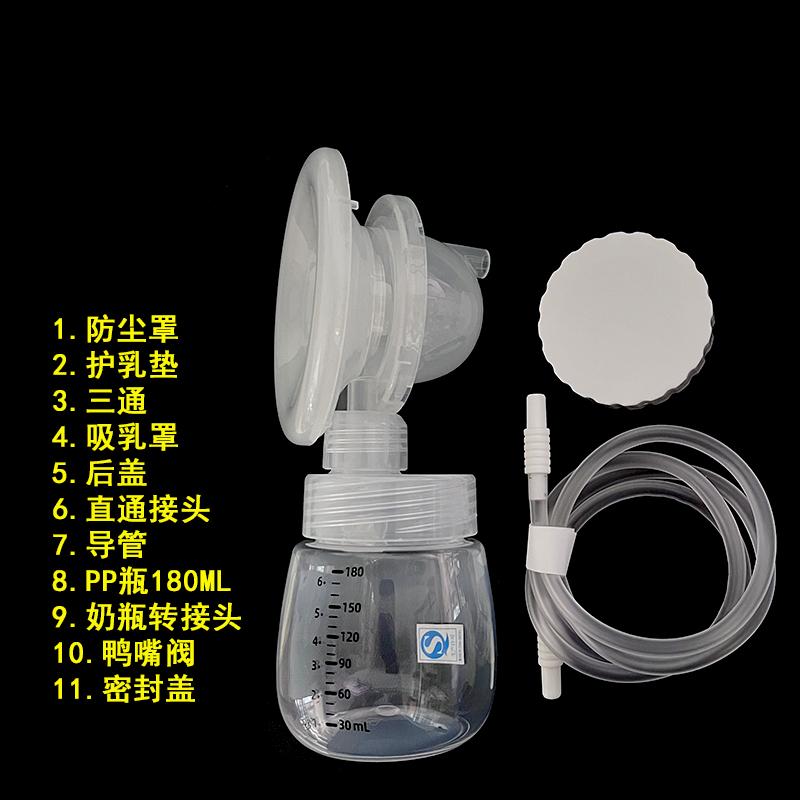 babycare双边电动吸奶器靠式舒躺吸配件喇叭硅胶气囊吸力管鸭嘴阀