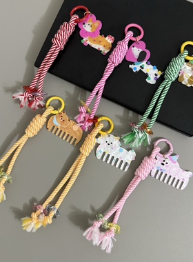 个性手绳卡通小猫小狗包包挂饰钥匙扣挂件手机壳耳机套挂链配饰