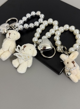 珍珠链可爱小熊小兔包包挂饰钥匙扣挂件手机壳耳机套挂链配饰卡通