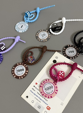 GIF网红好运筹码牌车钥匙扣包包挂件幸运骰伸缩弹力绳个性饰品扣