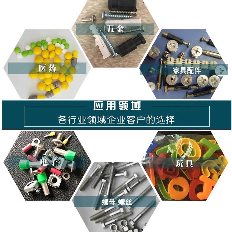 江西五金自动点数包装机钻尾丝干壁钉装袋机麻将桌配件打包机定制