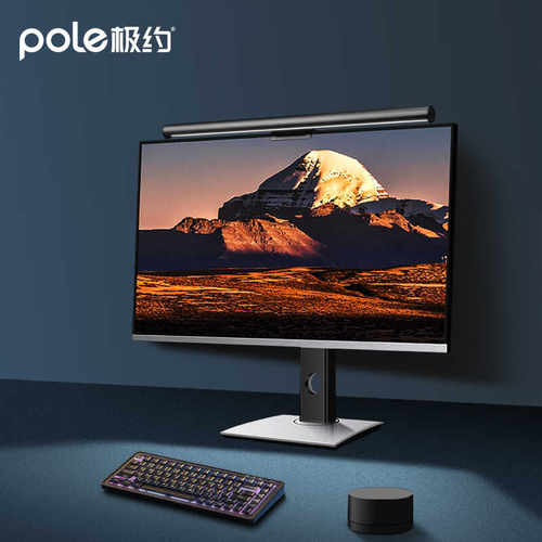 极约曲面屏幕挂灯显示器灯挂灯电脑屏幕灯电脑补光灯显示屏护眼灯