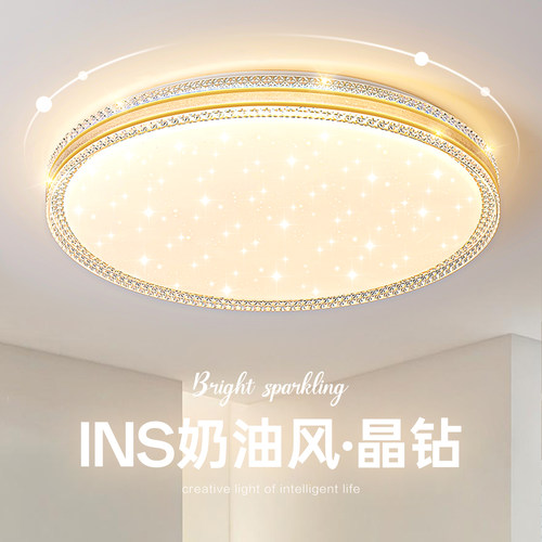 新款网红led吸顶灯轻奢风主灯