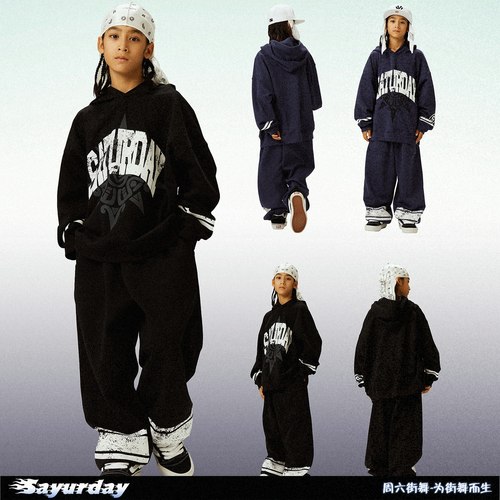 元旦儿童街舞演出服男童美式hiphop宽松嘻哈酷帅潮服表演卫衣套装