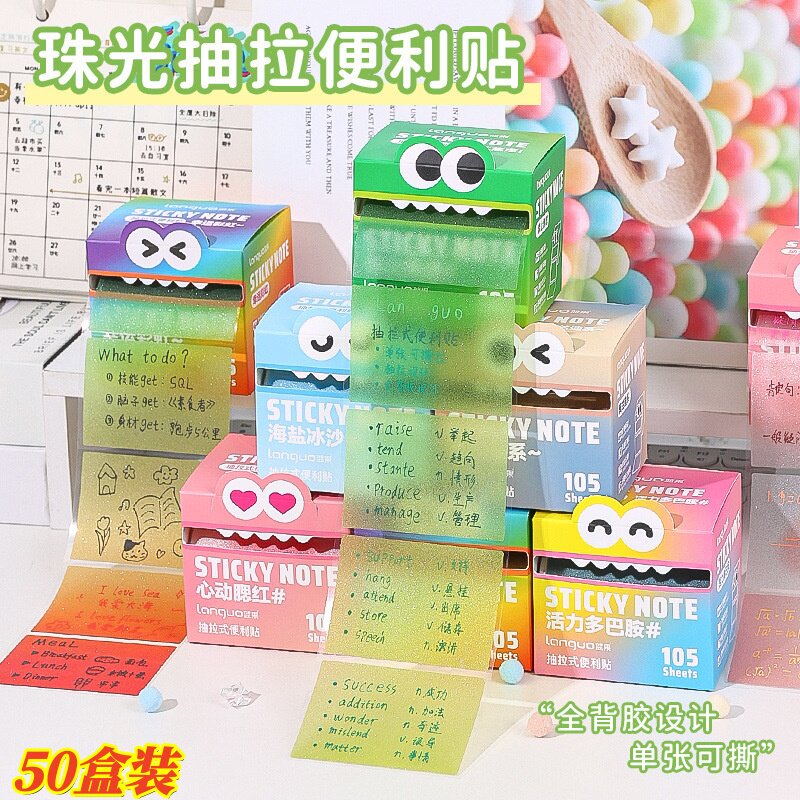 卡通多巴胺便利贴儿童实用文具礼品学生创意奖励小礼物幼儿园奖品