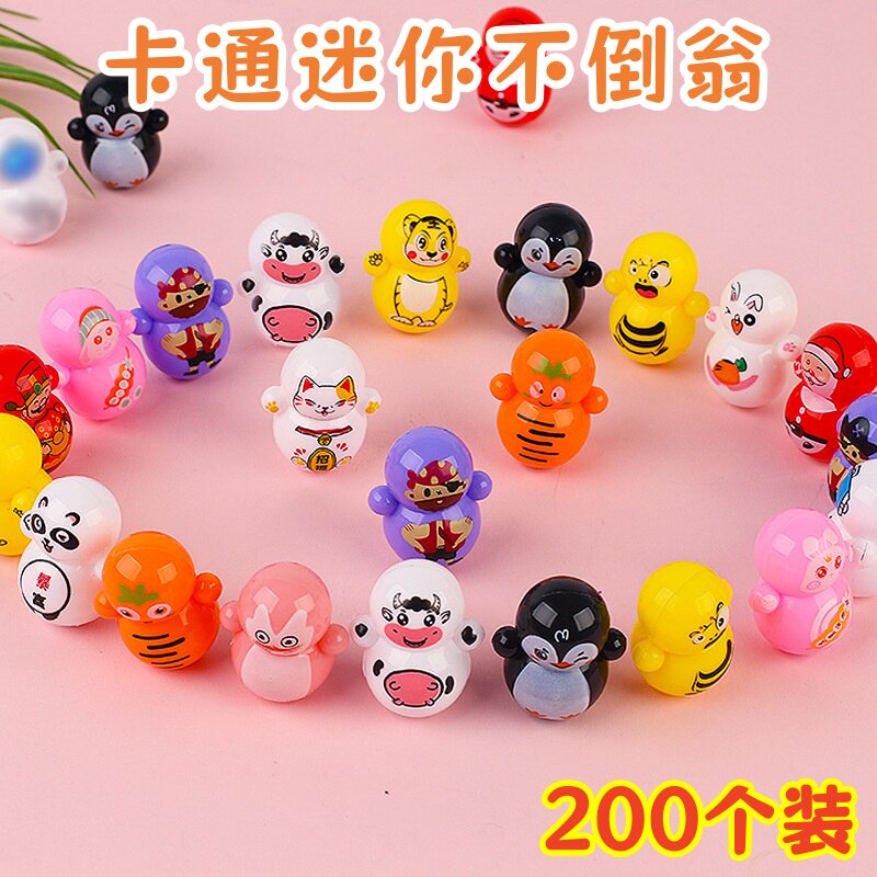 卡通迷你不倒翁儿童桌面益智玩具幼儿园创意奖品全班分享小礼品