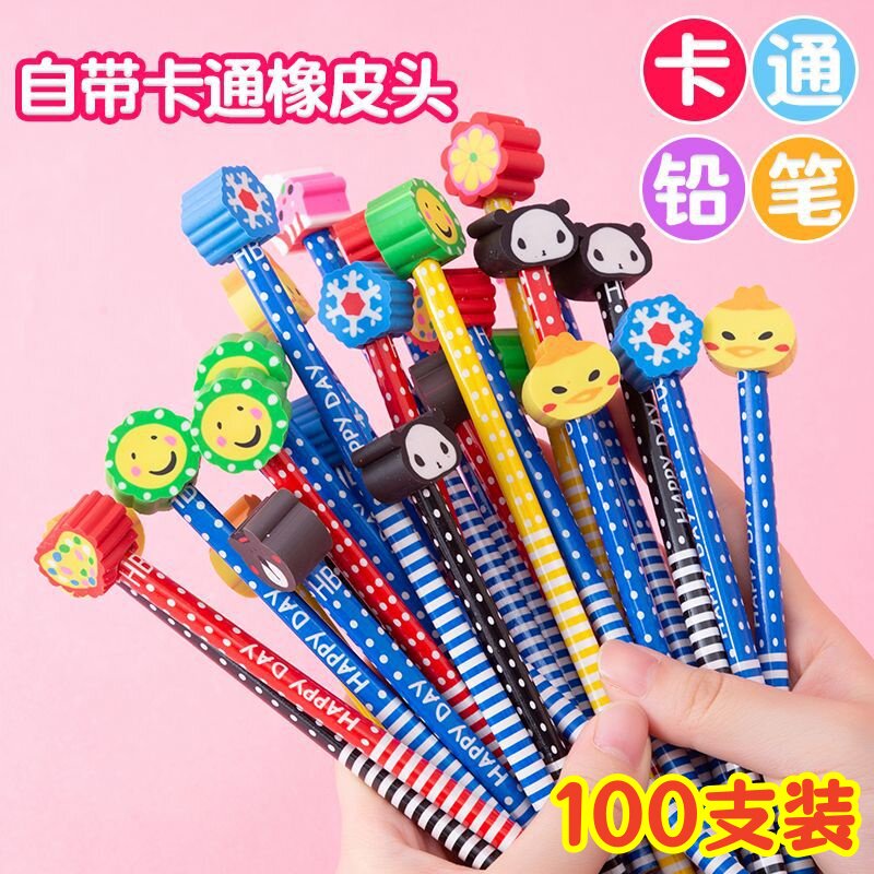 卡通橡皮铅笔绘画儿童实用文具礼品小学生全班活动奖品幼儿园礼物