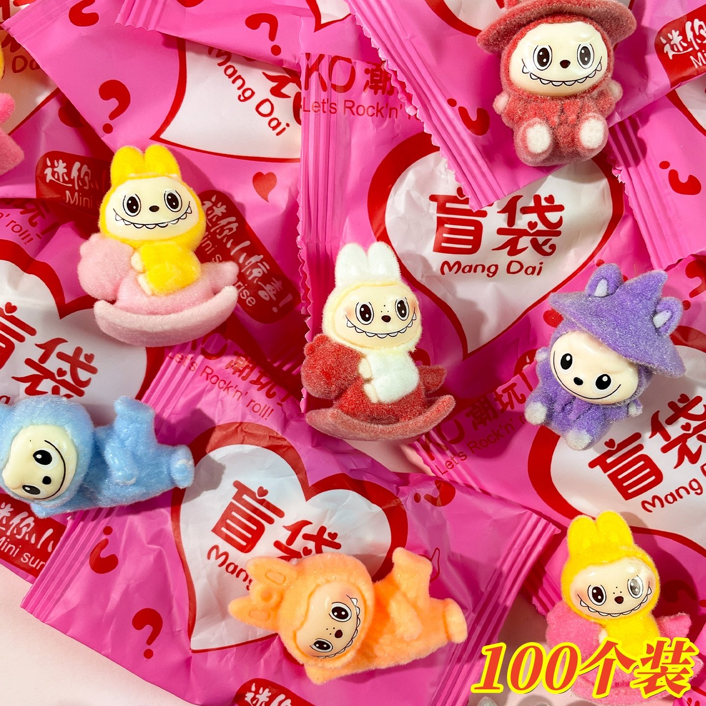 拉布布植绒公仔盲袋labubu小礼品幼儿园奖励奖品全班学生创意礼物