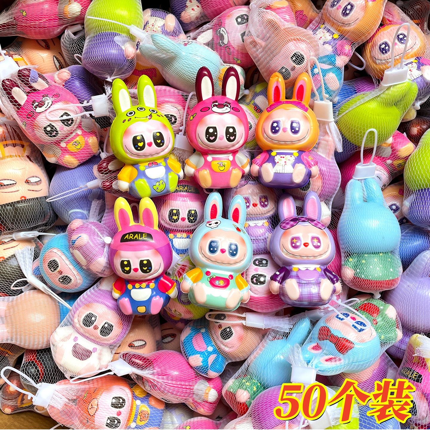 拉布布捏捏乐玩具儿童解压神器幼儿园开学奖励小礼物全班分享礼品