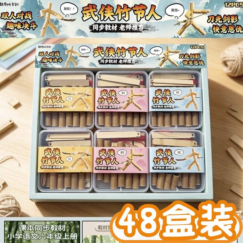 一二三年级全班活动小学生创意奖励小礼品儿童手工奖品实用小礼物
