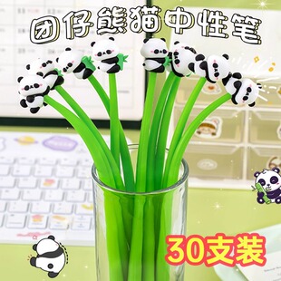 开学奖品三四五六年级创意熊猫摇摇笔中小学生礼物奖励全班小礼品