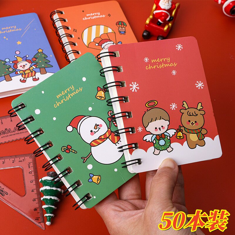 圣诞线圈本学生班级实用文具奖励小礼品儿童创意奖品圣诞节小礼物