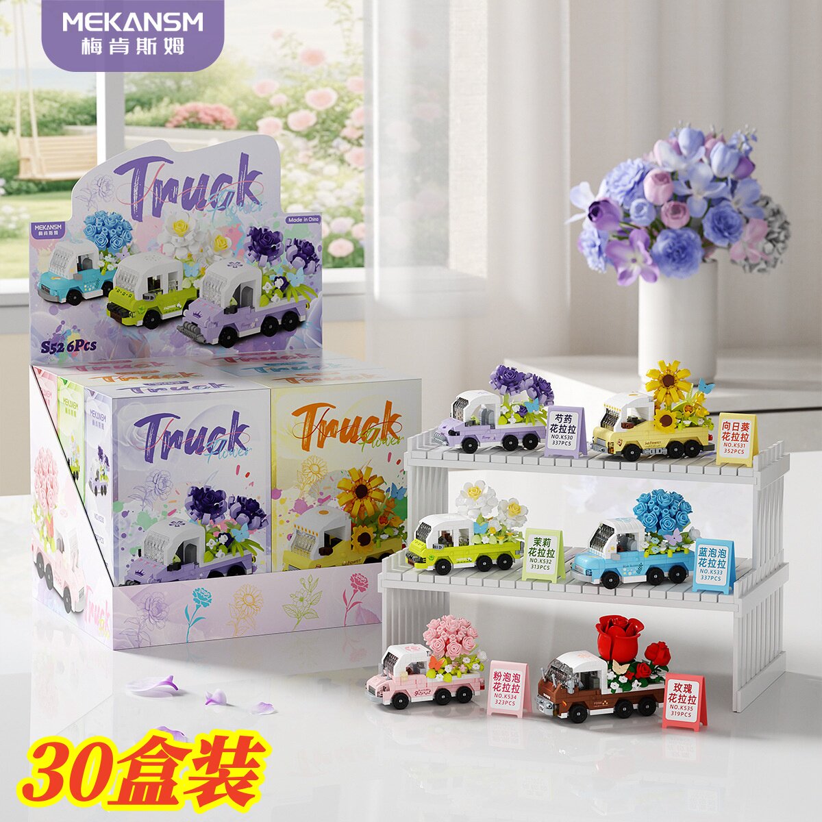 微颗粒积木奖品小学生创意礼物奖励益智玩具幼儿园儿童生日伴手礼