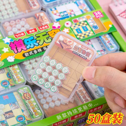 幼儿园创意小礼物奖励儿童益智玩具学生班级活动奖品义卖小礼品