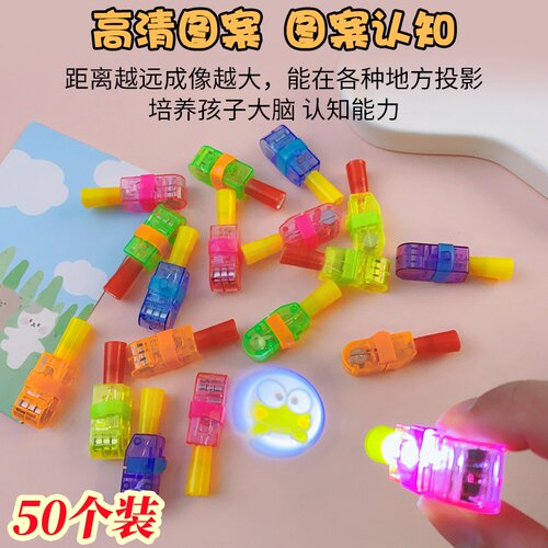 卡通LED手指灯趣味夜光发光玩具夜市摆摊儿童投影灯幼儿园小玩具