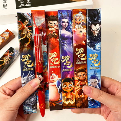 哪吒盲盒奖品小学生奖励学生的小礼物文具中性笔毕业小礼品全班