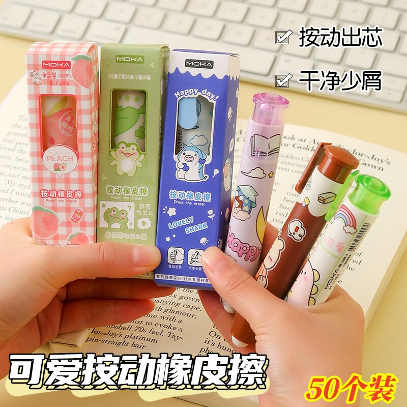卡通可爱按动橡皮擦小学生奖励小礼物奖品儿童幼儿园文具小礼品