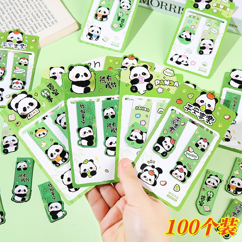 熊猫卡通磁性书签学生实用文具全班奖励小礼物创意小礼品儿童奖品