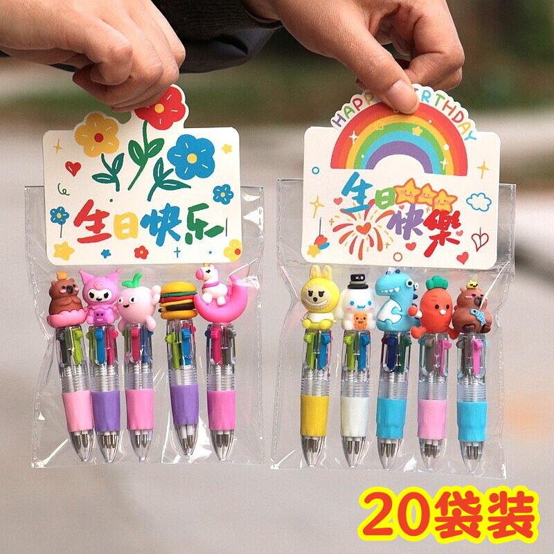中性笔文具套装儿童实用奖励奖品学生开学小礼物幼儿园生日伴手礼