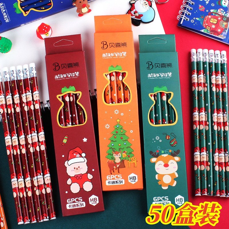 圣诞盒装铅笔小学生实用文具全班奖励小礼品圣诞节小礼物儿童奖品