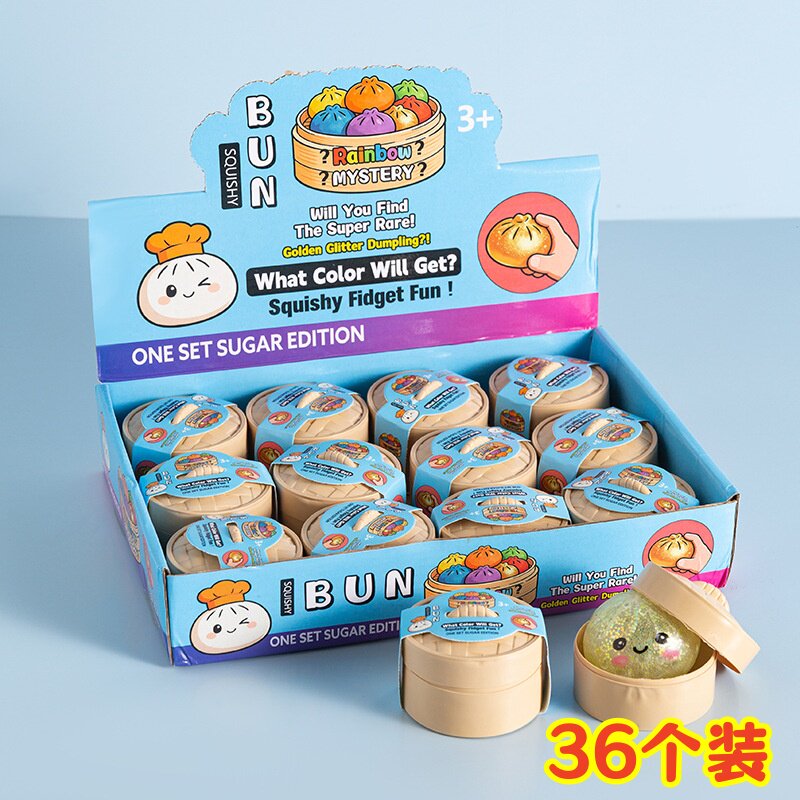 包子捏捏乐盲盒玩具解压神器学生奖励小礼品幼儿园创意礼物奖品