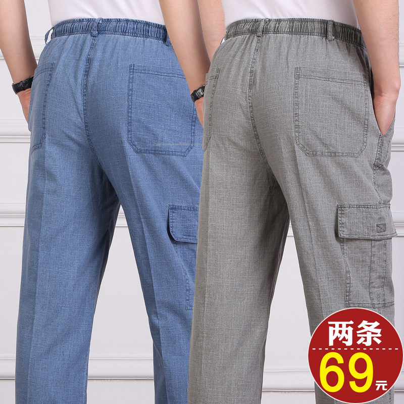 夏季中老年人亚麻男裤中年爸爸松紧腰裤子薄款棉麻休闲裤爷爷宽松|msdalam kategori Pakaian Lelaki, seluar santai - dari Buy2taobao.com untuk memberikan perkhidmatan ejen Taobao profesional membeli