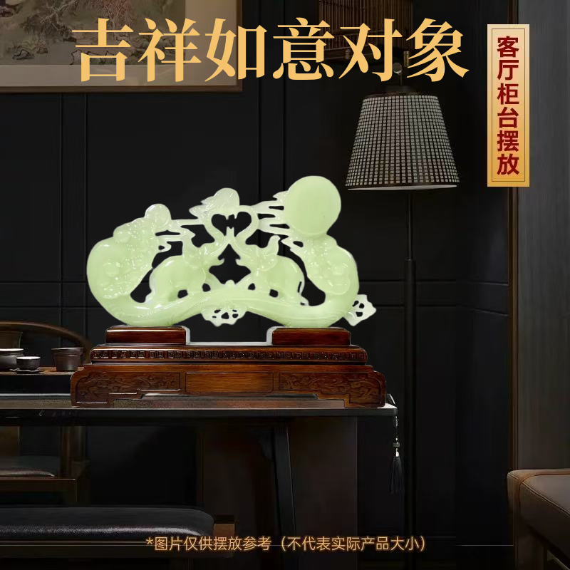 吉祥如意玉石摆件高档招财