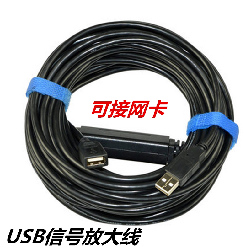 Câble extension USB - Ref 435454 Image 5