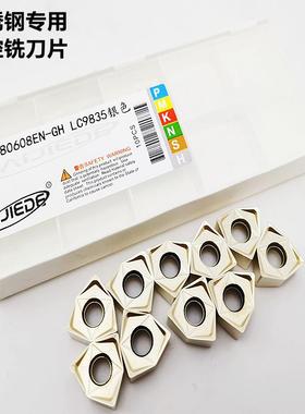 数控铣刀片 银色涂层合金刀粒不锈钢用040308-- 现货厂家