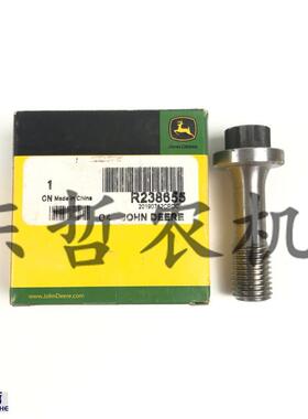 迪尔5-系列5E系列新式后轮半轴三角锁板R281304螺丝R238655衬套