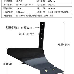 小型耕耘机旋耕机配件农机农用刀具翻转犁双面耕地单华犁铧开 沟