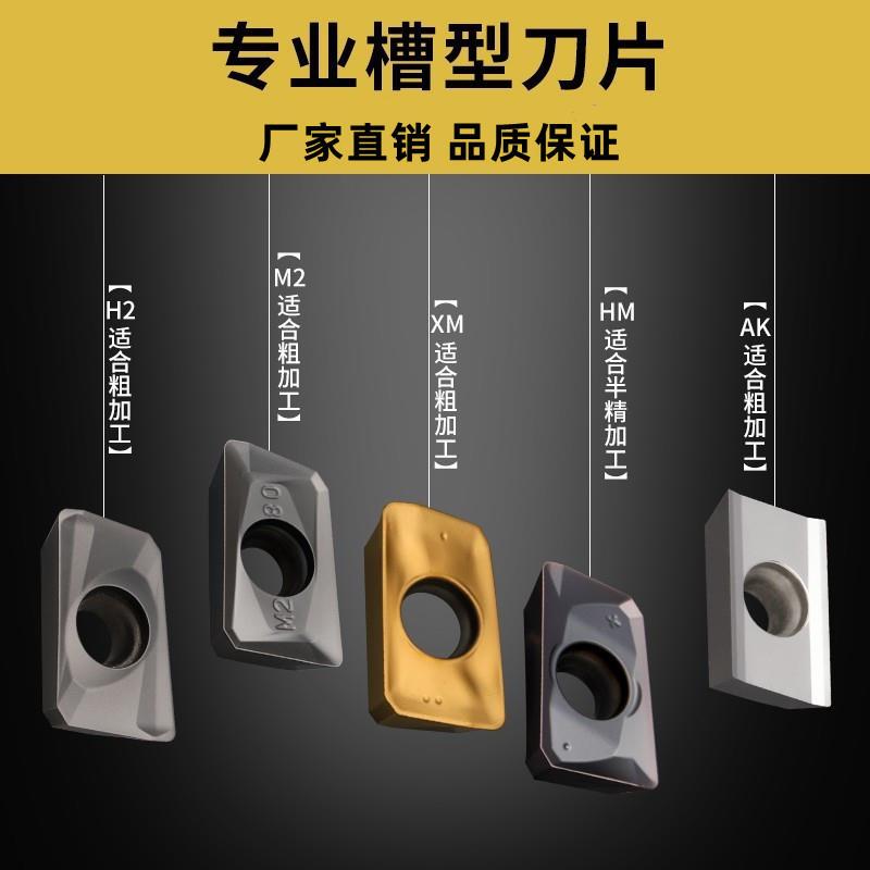 数控铣刀片铣刀涂层铣床刀粒1135硬质合金1604刀头快进给0.8