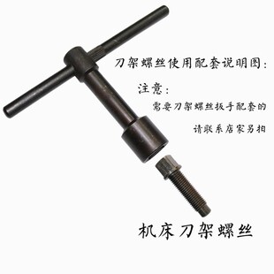 车床刀架螺丝40Cr淬火10.9级车床数控机床四方头压刀螺栓刀台螺钉