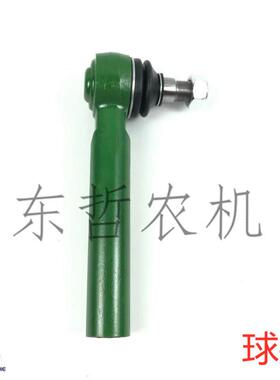 迪尔6B904 904 1054转向油缸球头铰炼NF101571NF101572转向横拉杆