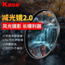 Kase卡色ND减光镜 ND16 ND64 ND1000 58 67 72 77 82MM中灰密度镜