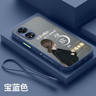 适用oppoa97手机壳女新款 创意A94高档外壳潮牌 oppo5G保护套硅胶a97全包边PFTM10防摔a96半透明肤感壳a95个性