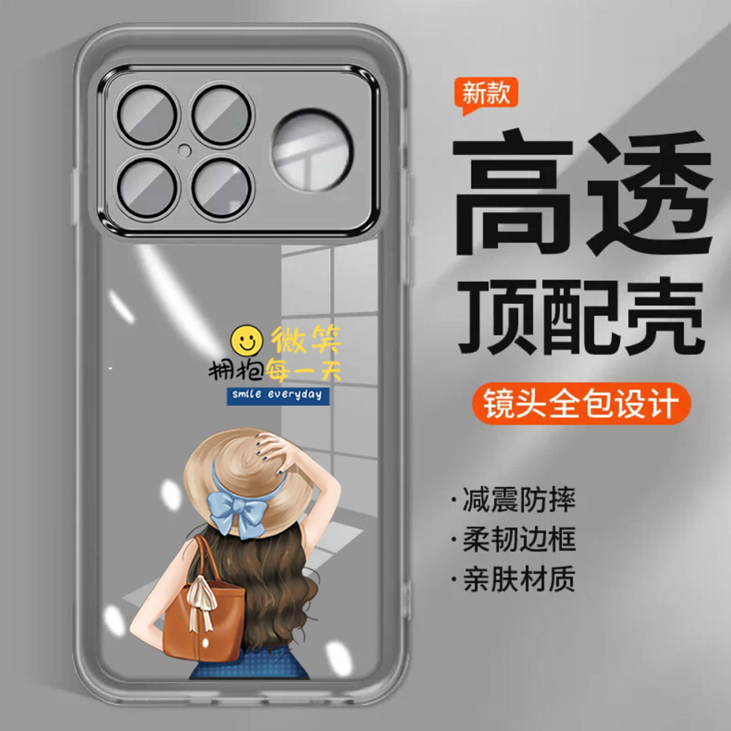 适用红米K100Pro手机壳