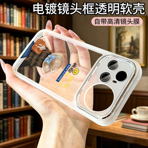 适用华为nova16手机壳新款