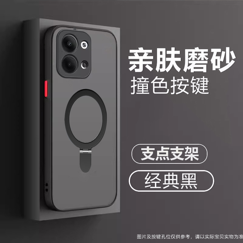 适用oppo reno9手机壳新款全包reno9pro透明肤感壳防摔reno8高级女款8pro保护套带支架8pro+个性创意外壳轻薄