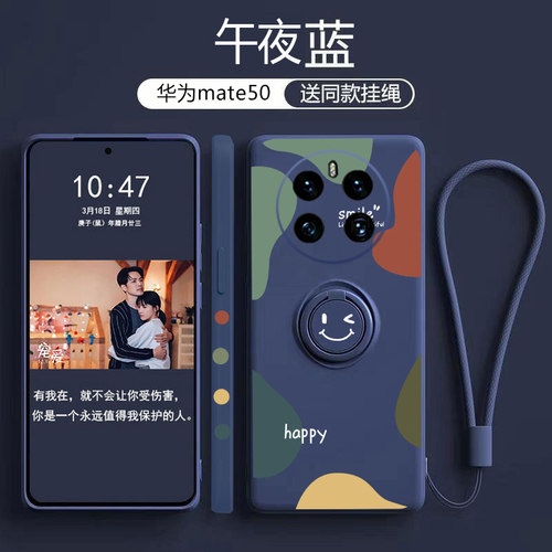 华为mate50手机壳硅胶软壳防摔