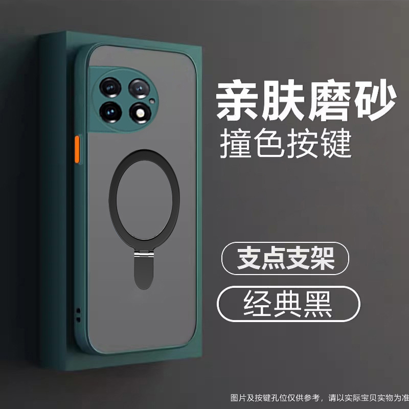 适用一加ACE2手机壳硅胶新款防摔