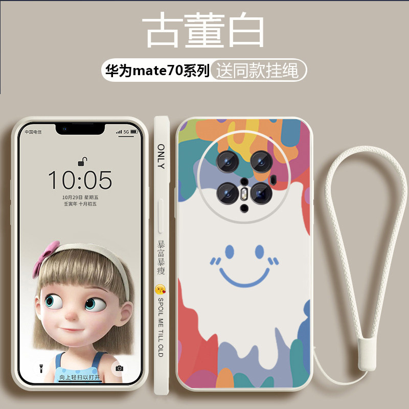 适用华为mate70手机壳硅胶软壳70pro新款防摔mate70pro+个性男女潮牌外壳MATE60镜头全包60PRO网红创意保护套